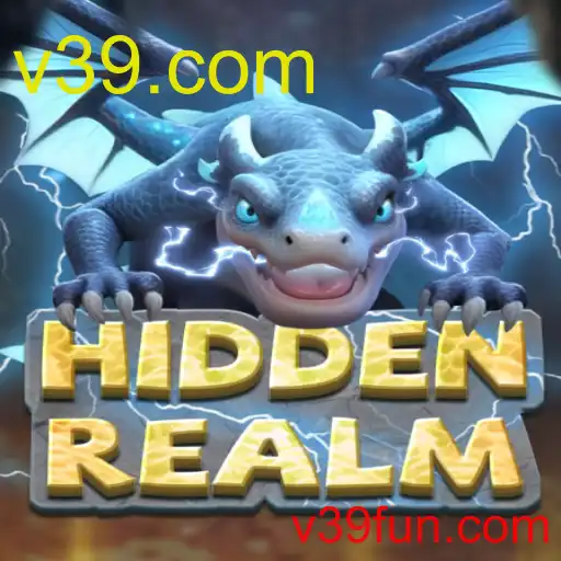 HiddenRealm